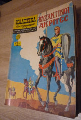 Κλασσικά εικονογραφημένα #1187 - Βυζαντινοί Ακρίτες (πρωτότυπη έκδοση)