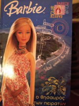 Barbie: ο θησαυρός των πειρατών
