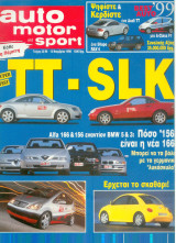 Auto Moto Sport Τευχος 23