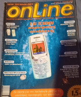 ΟnLine