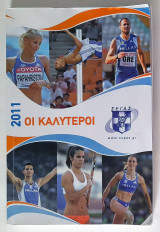 Οι καλύτεροι του Στίβου 2011 (ΣΕΓΑΣ Επίσημη Ετήσια έκδοση)