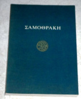 Σαμοθρακη Οδηγός των ανασκαφών και του Μουσείου 1998 karl lehman