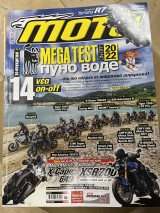 Moto τεύχος 632