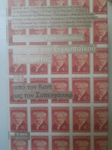 Ιστορία ευρωπαϊκού πνεύματος του Κανελλοπουλος 21 τόμος
