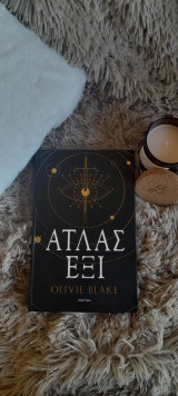 Άτλας 6