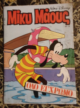 Μίκυ Μάους (τεύχος 1045)