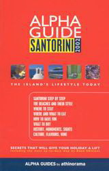 Alpha Guide Santorini 2002: The Island's Lifestyle Today