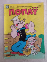 Ποπαυ 516