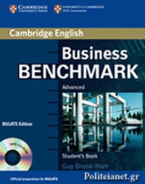 Business Benchmark (+cd-Rom)
