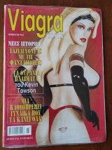 Viagra Comix. Τεύχος 35