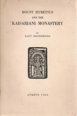 Mount Hymettus and the Kaisariani Monastery