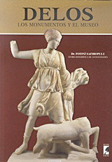 Delos: Los monumentos y el museo