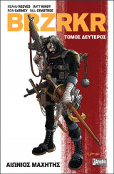 BRZRKR: Αιώνιος Μαχητής - Τόμος Δεύτερος