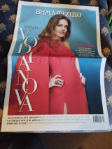 Bημαgazino Natalia Vodianova