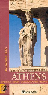 Athens: Mythology, Ηistory, Archeological Sites, Museums