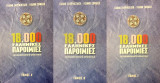 18.000 Ελληνικες παροιμιες Τομος Α'- Β'-Γ'