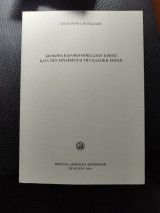 Κοινωνία και οικονομία στη Κρήτη κατά την Αρχαϊκή και Κλασική εποχή