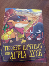 Τζερόνιμο Στιλτον - Τέσσερις ποντικοί στην Άγρια Δύση