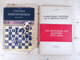 Η προλεταριακή επανάσταση και ο αποστάτης Κάουτσκυ