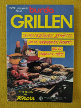 Burda Grillen