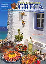 La cucina greca tradizionale: Selezione di ricette tradizionali