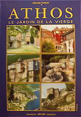 L' Athos: Le jardin de la vierge