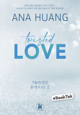 Twisted Love