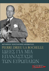 Pierre Drieu La Rochelle: Ιδέες για μια επανάσταση των Ευρωπαίων