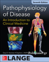 Pathophysiology of Disease