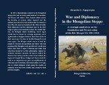 War and diplomacy in the mongolian steppe: A strategic analysis on the foundation and preservation of the Ikh Mongol Uls 1911-1921