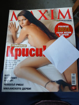 Maxim βουλγαρίας Ιαν. 2008