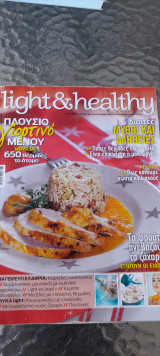 Light and healthy τεύχος 2