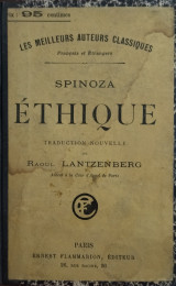 Ethique (Ηθική) Σπινόζα