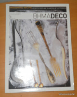 Βήμαdeco τεύχος 16 Φεβρουάριος 2009
