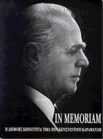 In Memoriam: Η διεθνής κοινότητα τιμά τον Κωνσταντίνο Καραμανλή