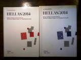 Κατάλογος Γραμματοσήμων "Hellas 2014" – Τόμοι 1 & 2