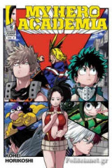My Hero Academia (volume 8)