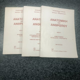 Ανατομική του Ανθρώπου - Βιβλία 1ο & 2ο & 3ο - (3τμχ)