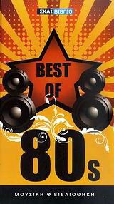 Best of 80s