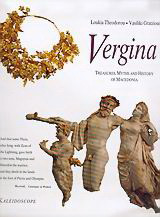 Vergina: Treasures, Myths and History of Macedonia