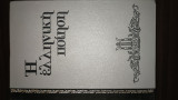 Η Ελληνική ποίηση Ρομαντική εποχή Παλαμά Μεταπολεμική