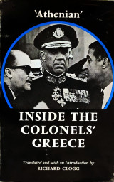 Inside the colonels Greece