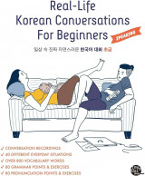 일상 속 진짜 자연스러운 한국어 대화 초급