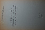 Νεοελληνικων λεξεων και φρασεων παλαιοτερα μνεια