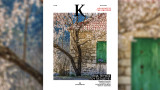 Περιοδικό Κ - #1139 - 30/3/2025