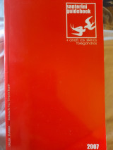 Santorini guidebook + Anafi, Ios, Sikinos, Folegandros