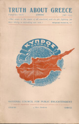 Truth about Greece Pamphlet xxiv July 1954