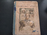 Παγκόσμιος Γεωγραφία Α Τ Λ Α Σ