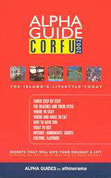 Alpha Guide Corfu 2002: The Island's Lifestyle Today