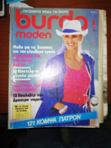 Burda moden 1988